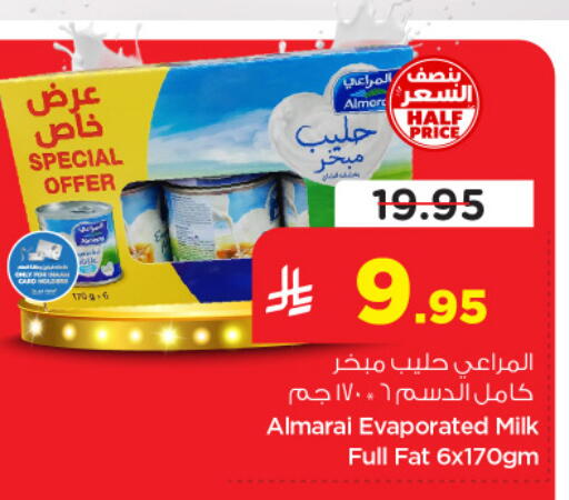 available at Nesto in KSA, Saudi Arabia, Saudi - Al Hasa