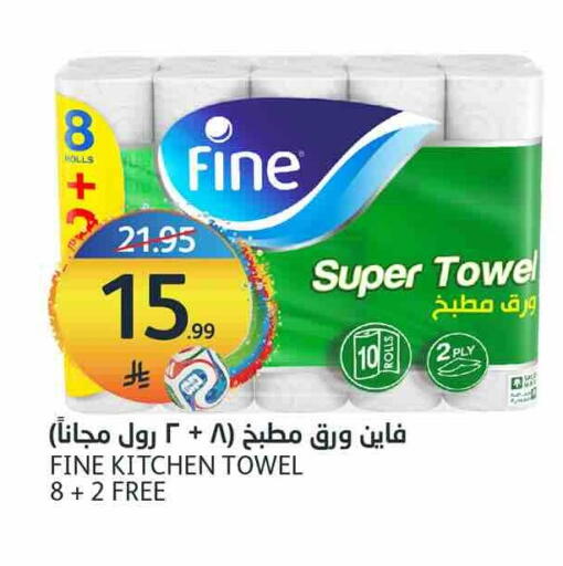 available at مركز الجزيرة للتسوق in مملكة العربية السعودية, السعودية, سعودية - الرياض