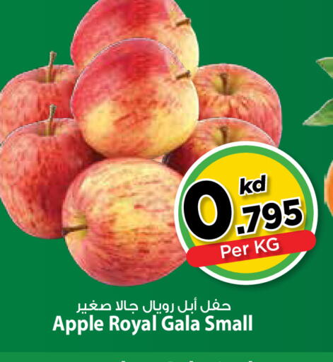 Apple available at مارك & سايف in الكويت - محافظة الأحمدي