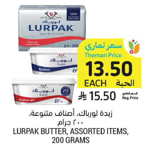 available at Tamimi Market in KSA, Saudi Arabia, Saudi - Buraidah