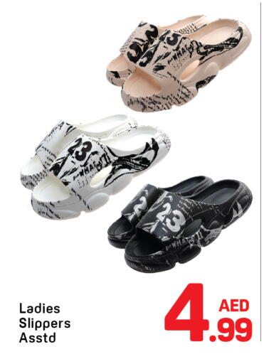 available at Day to Day Department Store in UAE - Dubai