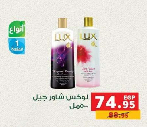 available at بنده in Egypt - القاهرة