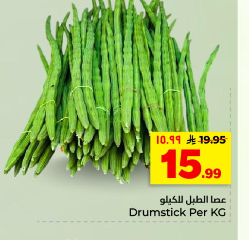 available at هايبر الوفاء in مملكة العربية السعودية, السعودية, سعودية - الأحساء‎