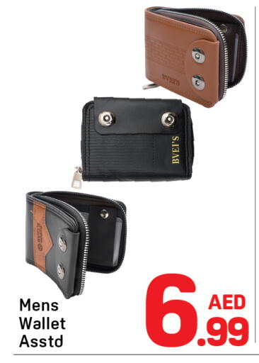 available at دي تو دي in الإمارات العربية المتحدة , الامارات - دبي