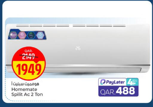 available at باريس هايبرماركت in قطر - أم صلال