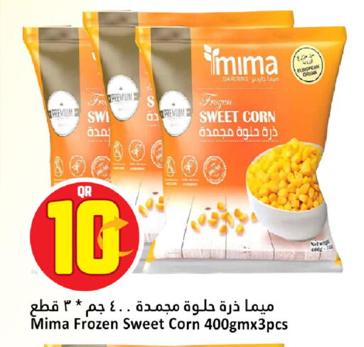 available at Dana Hypermarket in Qatar - Umm Salal