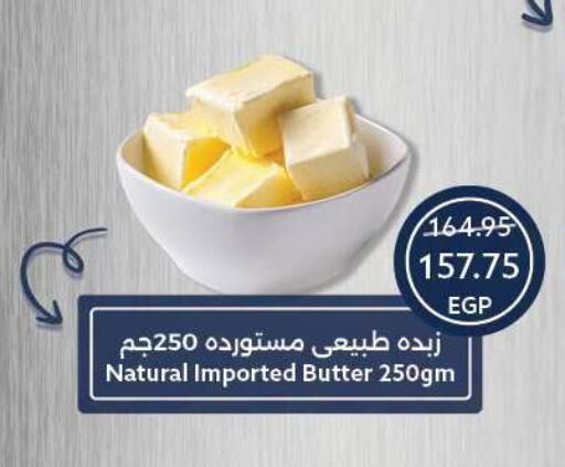 available at Oscar Grand Stores  in Egypt - Cairo