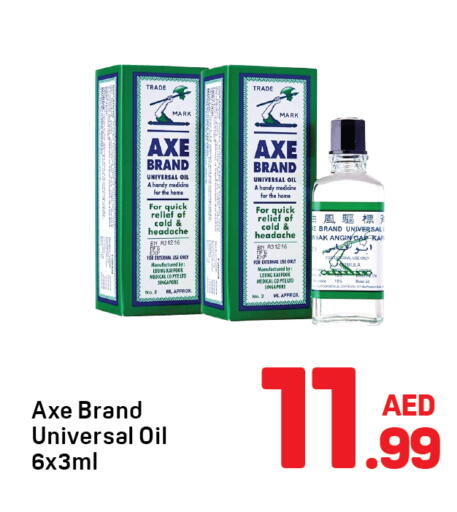 available at Day to Day Department Store in UAE - Dubai