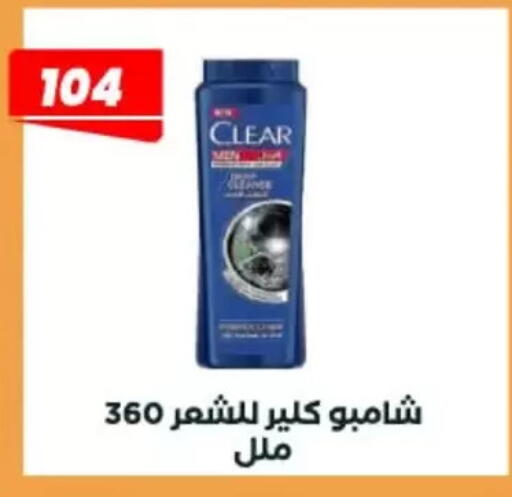 available at عرفة ماركت in Egypt - القاهرة