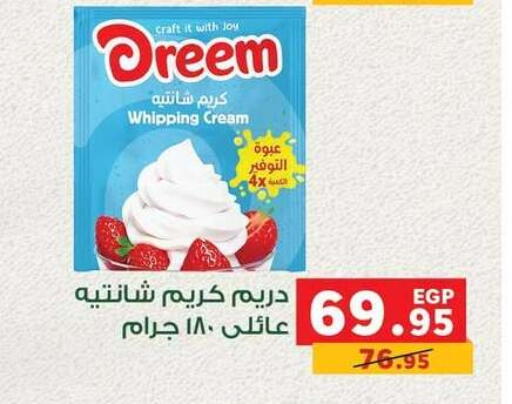 available at بنده in Egypt - القاهرة