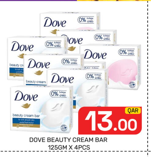 available at Majlis Hypermarket in Qatar - Al Rayyan