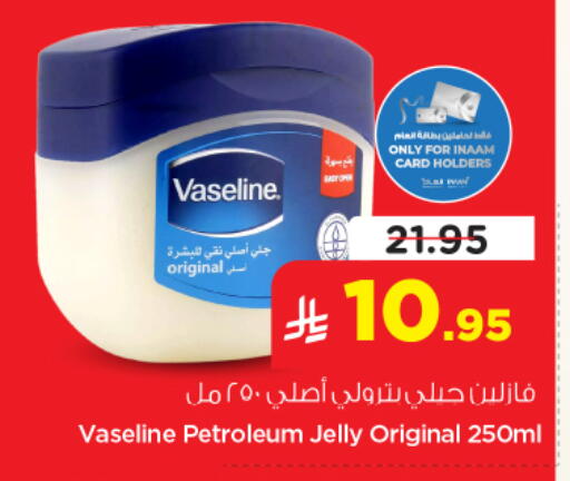 available at نستو in مملكة العربية السعودية, السعودية, سعودية - الرياض