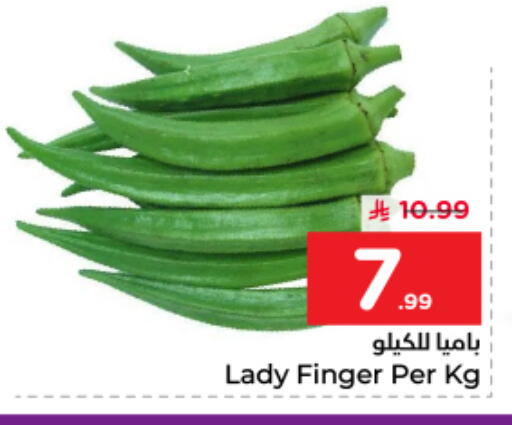 available at نستو in مملكة العربية السعودية, السعودية, سعودية - الخرج