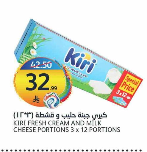 available at مركز الجزيرة للتسوق in مملكة العربية السعودية, السعودية, سعودية - الرياض