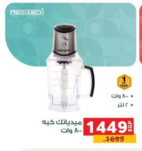 available at Panda  in Egypt - Cairo