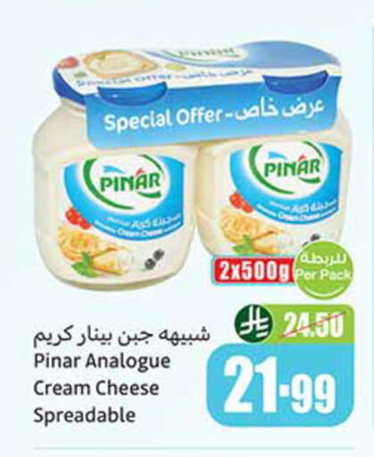 available at أسواق عبد الله العثيم in مملكة العربية السعودية, السعودية, سعودية - بيشة