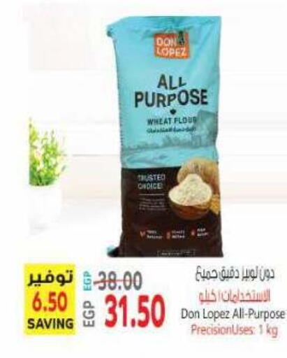 available at El.Husseini supermarket  in Egypt - Cairo