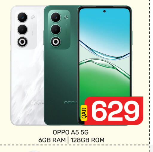 available at Majlis Hypermarket in Qatar - Al Rayyan
