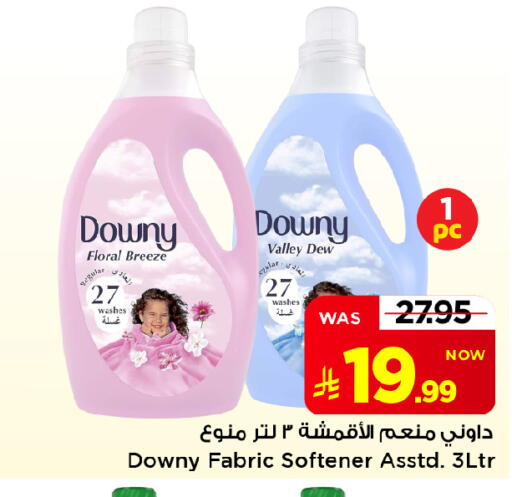 available at Mark & Save in KSA, Saudi Arabia, Saudi - Al Khobar