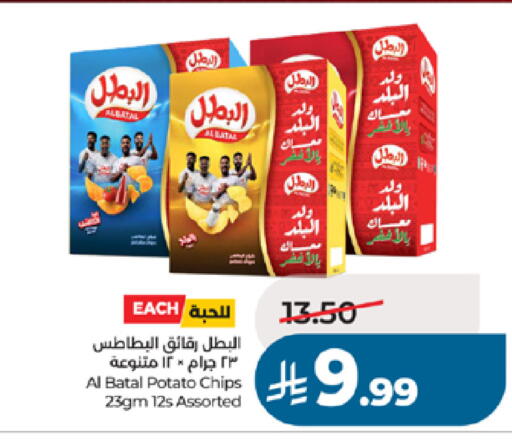 Potato available at LULU Hypermarket in KSA, Saudi Arabia, Saudi - Jeddah
