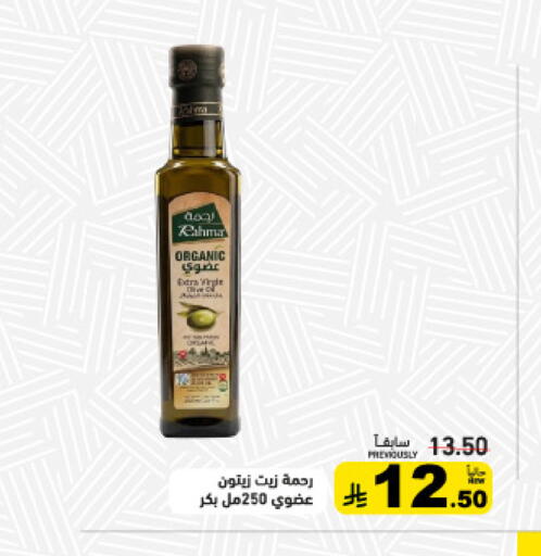 available at أسواق رامز in مملكة العربية السعودية, السعودية, سعودية - حفر الباطن