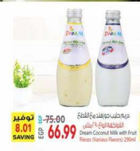 Coconut available at El.Husseini supermarket  in Egypt - Cairo
