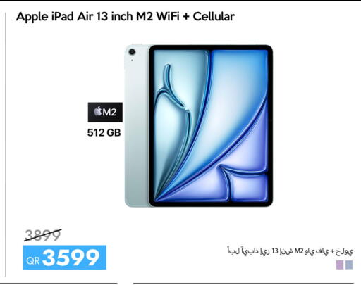 Apple available at آي كونكت in قطر - الخور