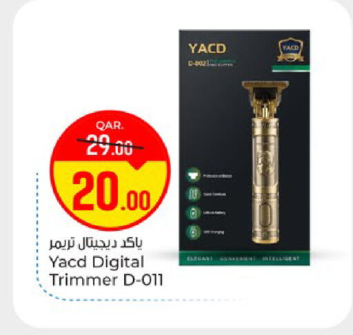 available at باريس هايبرماركت in قطر - الوكرة