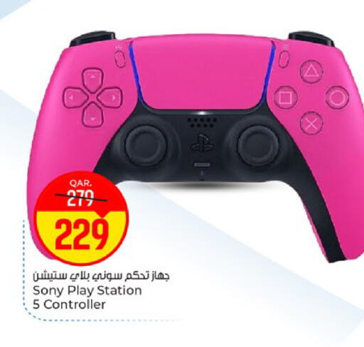 available at باريس هايبرماركت in قطر - الوكرة