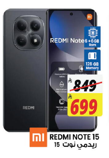 available at ستي فلاور in مملكة العربية السعودية, السعودية, سعودية - الجبيل‎