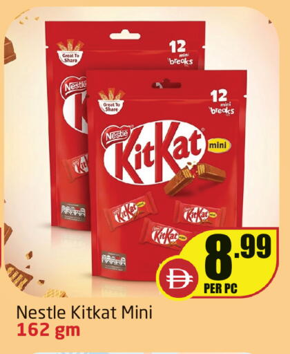 available at Delta Centre in UAE - Sharjah / Ajman