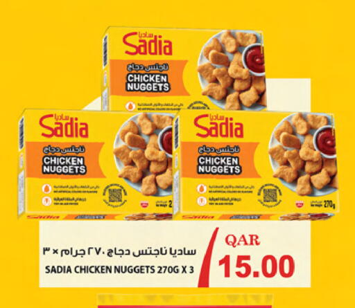 available at Ansar Gallery in Qatar - Al Khor