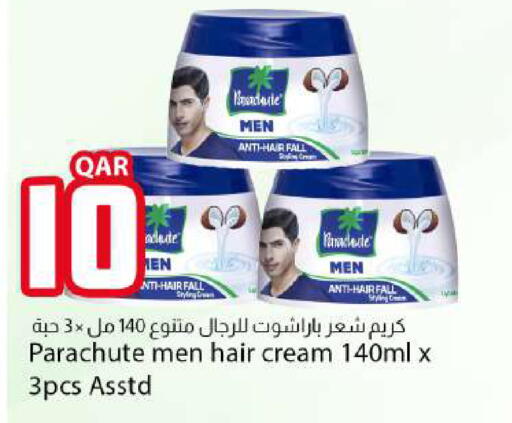 available at دانا ماركت in قطر - الوكرة