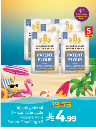 available at لولو هايبرماركت in مملكة العربية السعودية, السعودية, سعودية - الخرج