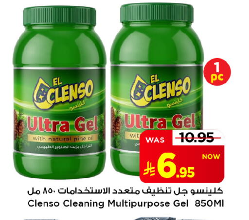 available at Mark & Save in KSA, Saudi Arabia, Saudi - Al Khobar