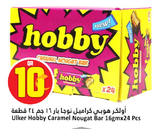 available at دانة هايبرماركت in قطر - الوكرة