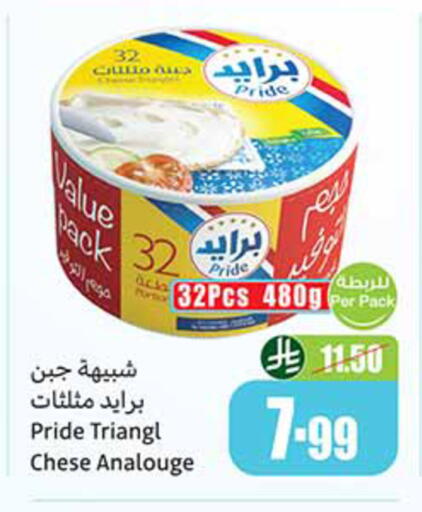 available at أسواق عبد الله العثيم in مملكة العربية السعودية, السعودية, سعودية - تبوك