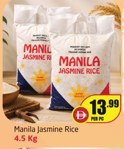 available at Delta Centre in UAE - Sharjah / Ajman