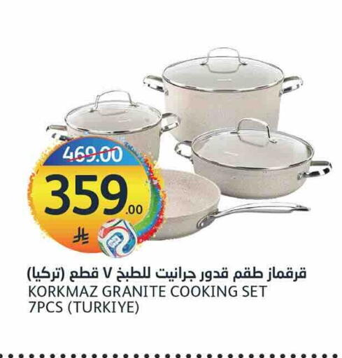 available at مركز الجزيرة للتسوق in مملكة العربية السعودية, السعودية, سعودية - الرياض