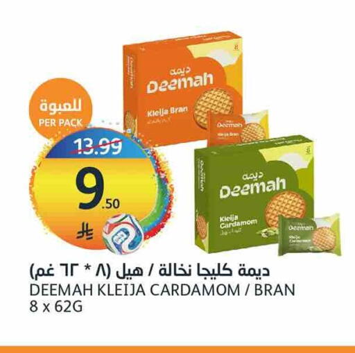 Cardamom available at مركز الجزيرة للتسوق in مملكة العربية السعودية, السعودية, سعودية - الرياض