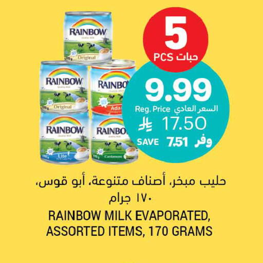 Cardamom available at أسواق التميمي in مملكة العربية السعودية, السعودية, سعودية - المدينة المنورة