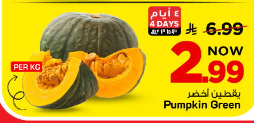 Pumpkin available at Mark & Save in KSA, Saudi Arabia, Saudi - Al Khobar