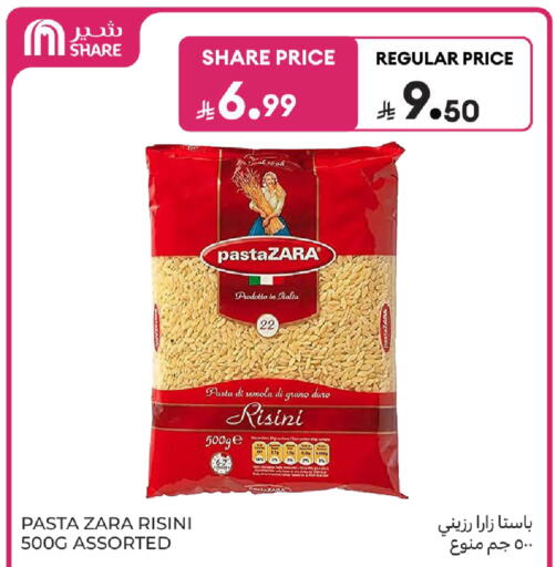 available at كارفور in مملكة العربية السعودية, السعودية, سعودية - المدينة المنورة