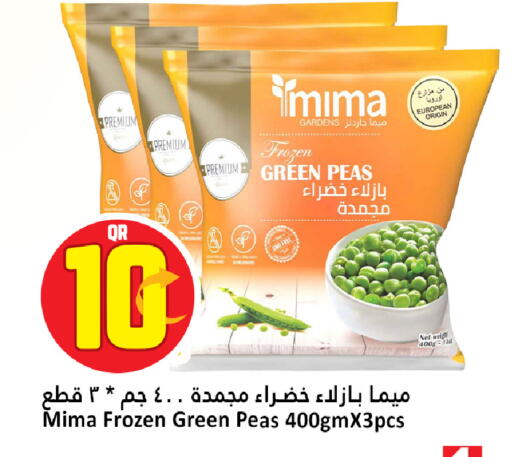 Peas available at Dana Hypermarket in Qatar - Umm Salal