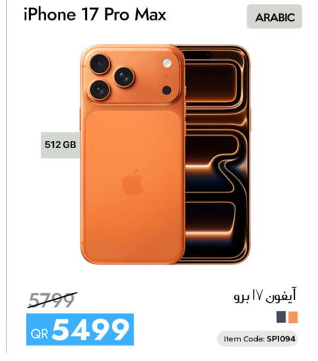 available at iCONNECT  in Qatar - Al Wakra