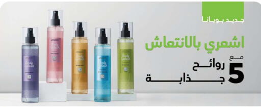 available at بنده in Egypt - القاهرة