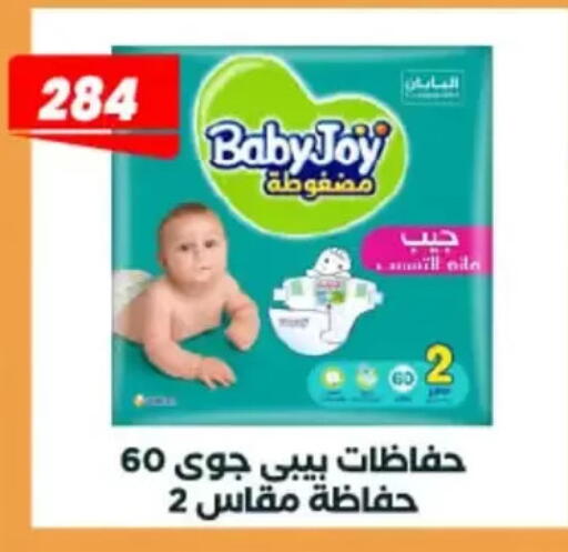 available at عرفة ماركت in Egypt - القاهرة