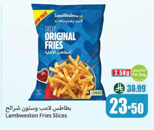 available at أسواق عبد الله العثيم in مملكة العربية السعودية, السعودية, سعودية - المدينة المنورة