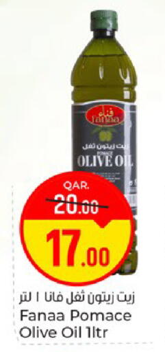 available at باريس هايبرماركت in قطر - الوكرة