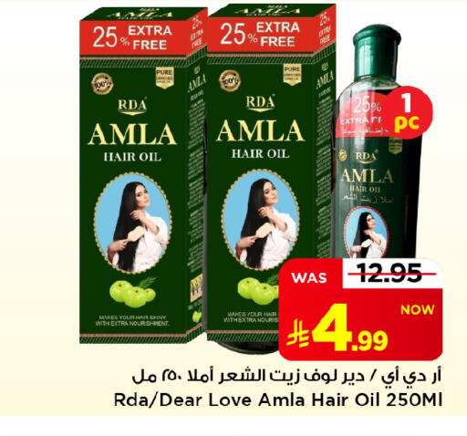 available at Mark & Save in KSA, Saudi Arabia, Saudi - Al Khobar